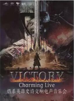 VICTORY― Charming Live・