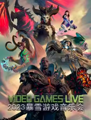 VGL йѲ 2023 VIDEO GAMES LIVE ħֻ