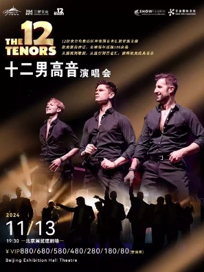 The 12 Tenors Concert ʮ