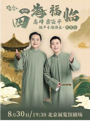  ĺ2025߷ ƽר