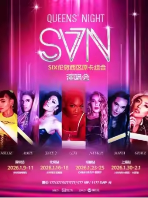 QUEENS' NIGHTSIX׶ԭ