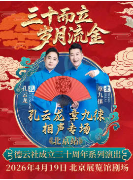 ����ʮ���� ��������2026�����������ʮ��