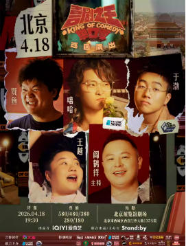  Standbyϲ��֮�����ڼ� Ѳ���ݳ�@����