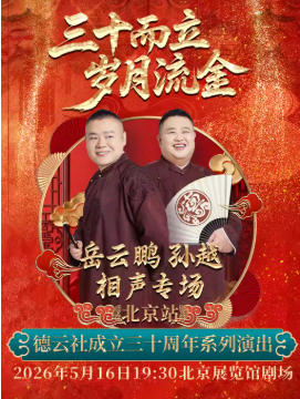  ����ʮ���� ��������2026�����������ʮ