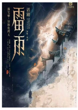 ��خ���仰�硶���꡷-����վ