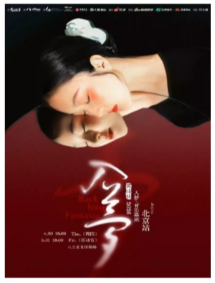 ��ʫ�������Ρ�����Ļ��